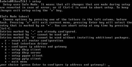禁止外来设备访问内网和外网