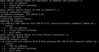禁止外来设备访问内网和外网