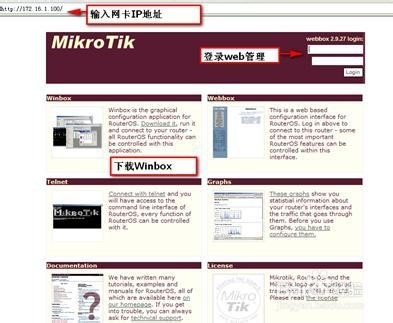 禁止外来设备访问内网和外网