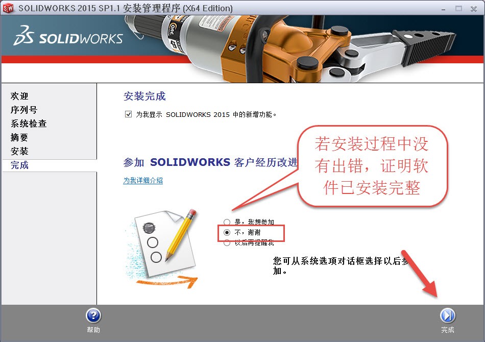 it运维系统知识