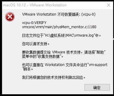 虚拟机安装教程
