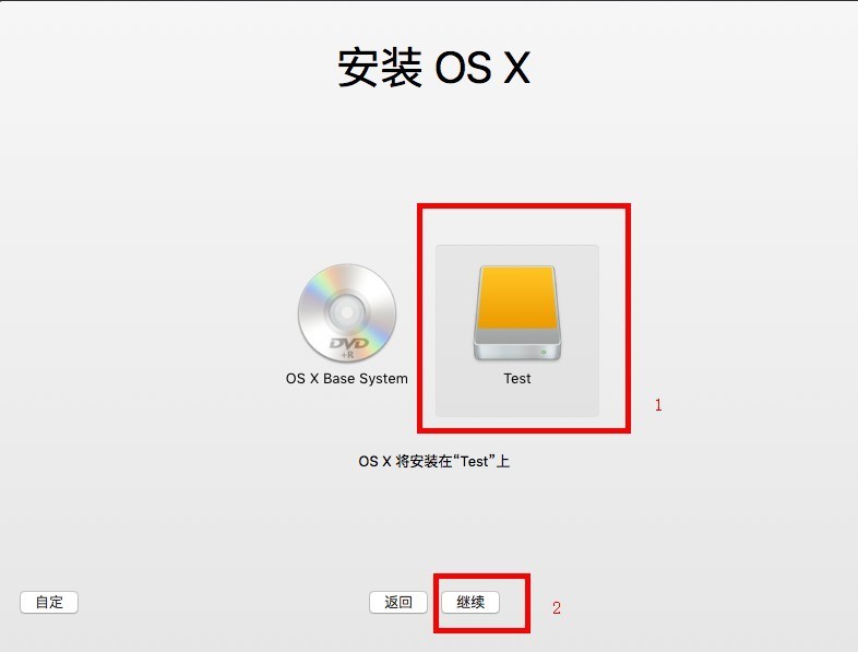虚拟机安装教程