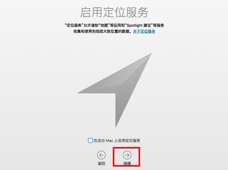 虚拟机安装教程