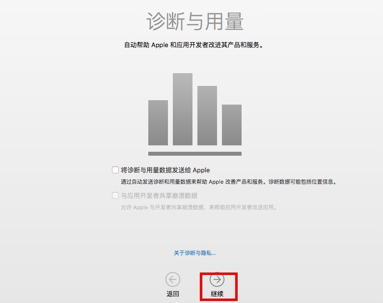 虚拟机安装教程