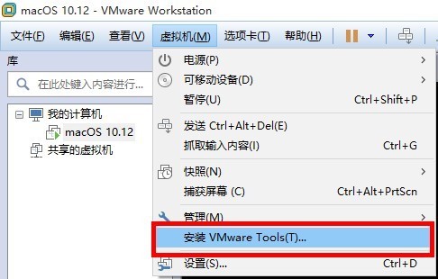 虚拟机安装教程