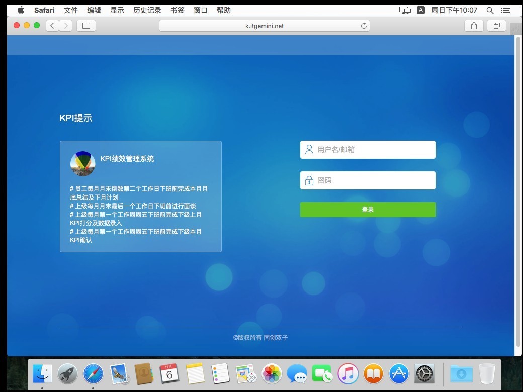 虚拟机安装教程