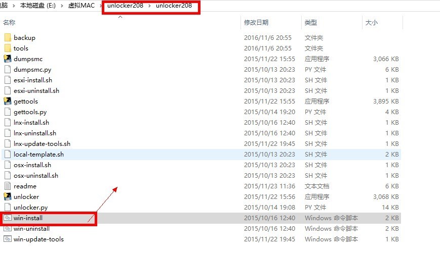 虚拟机安装教程