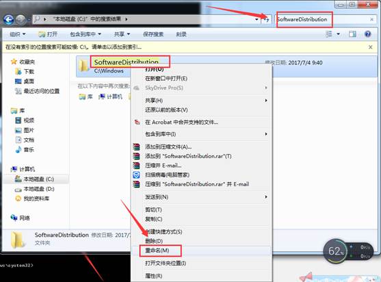 安装.net framework 4 报错