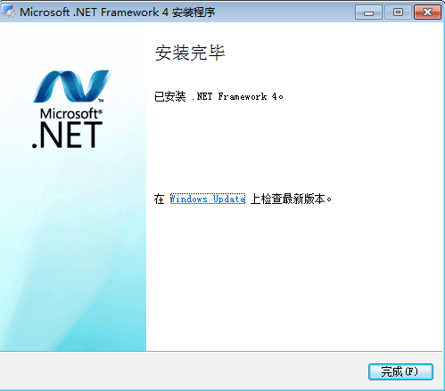 安装.net framework 4 报错