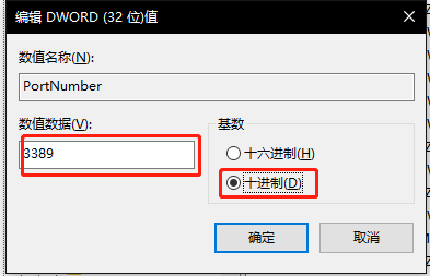 外网远程访问内网服务器