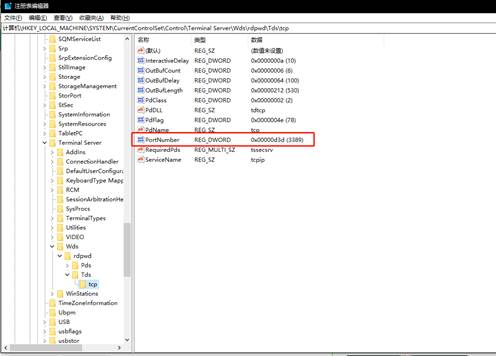 外网远程访问内网服务器