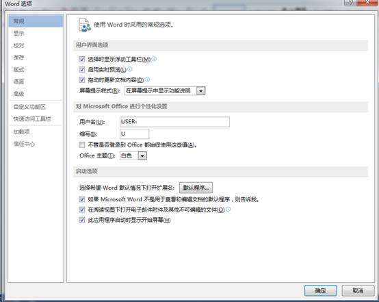 无法用输入法打字