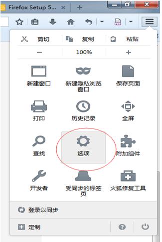 火狐浏览器无法上传附件