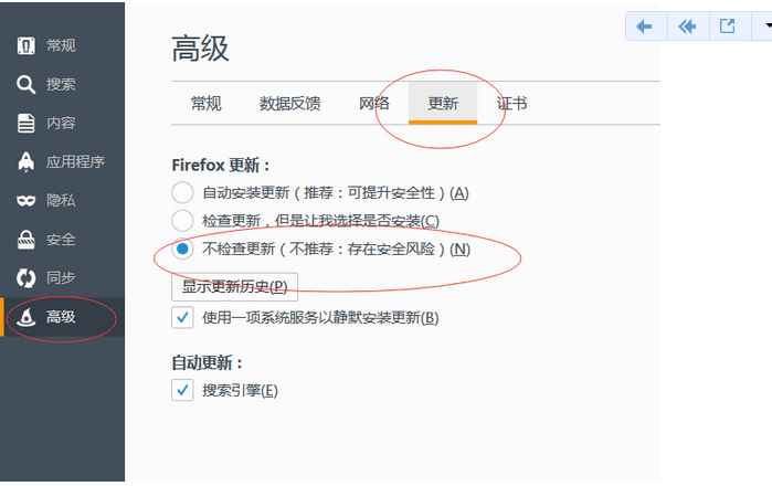 火狐浏览器无法上传附件