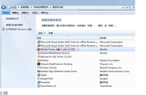 火狐浏览器无法上传附件