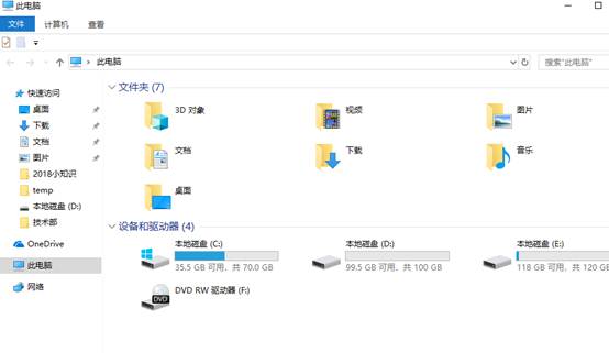 outlook不能收发邮
