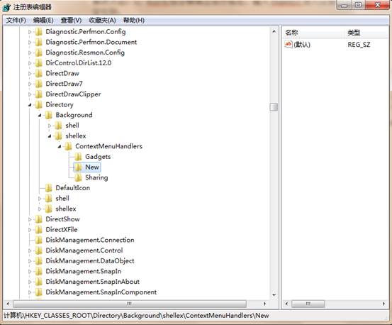 鼠标右键无法新建任务