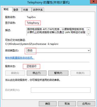 Windows10网络连接问题