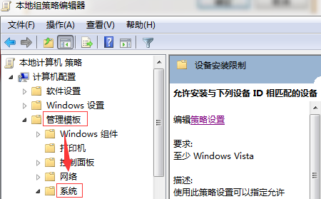 使电脑只识别自己的U盘