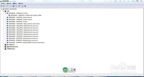 可用内存低于实际内存