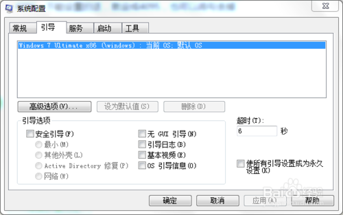 可用内存低于实际内存