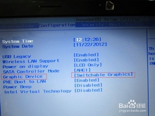 可用内存低于实际内存