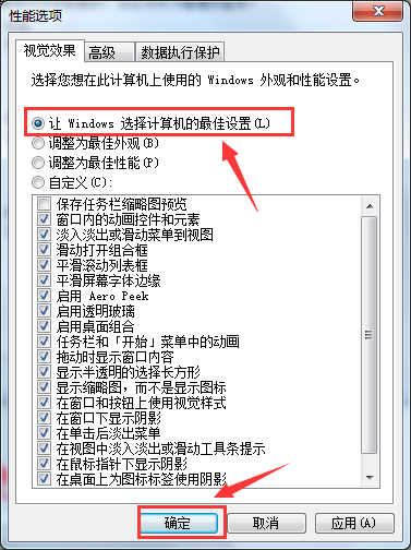 字体变淡看不清楚