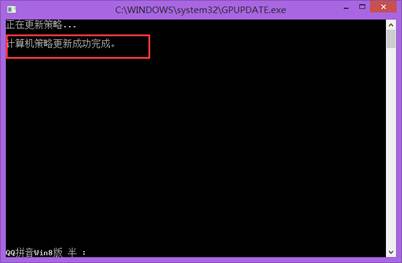 WIN7远程win10