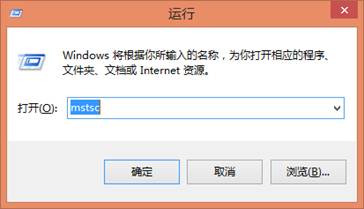 WIN7远程win10