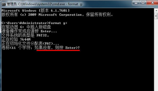 硬盘低级格式化