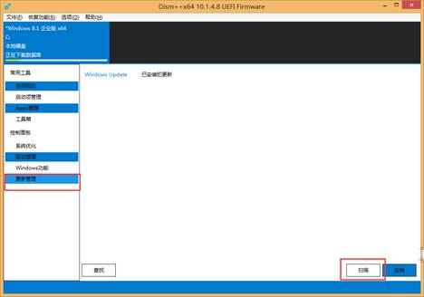 Window7升级补丁kb3146706