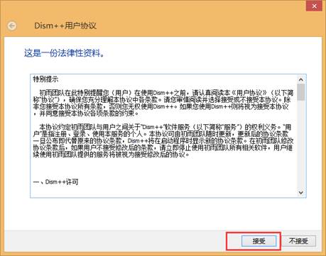 Window7升级补丁kb3146706