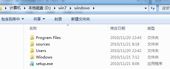 Win7镜像中封装usb3.0驱动