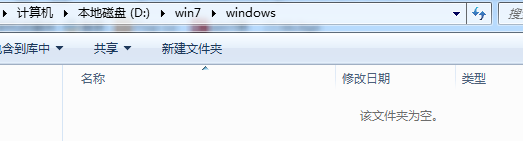 Win7镜像中封装usb3.0驱动
