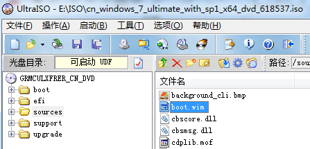 Win7镜像中封装usb3.0驱动
