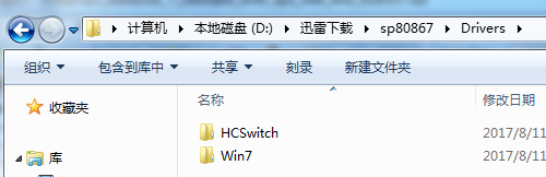 Win7镜像中封装usb3.0驱动