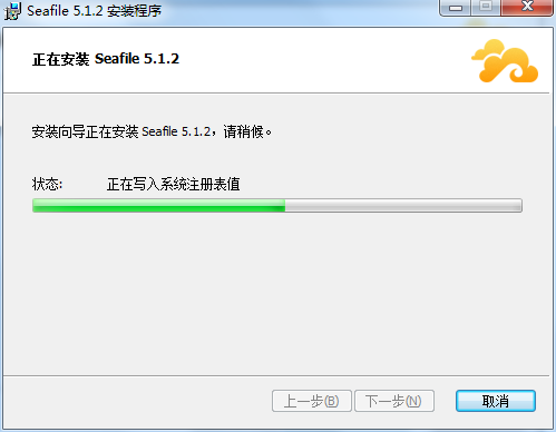 Seafile客户端使用说明