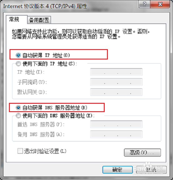 解决电脑连不上网