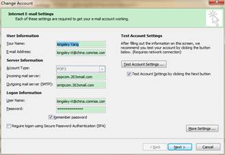 263企业邮箱管理