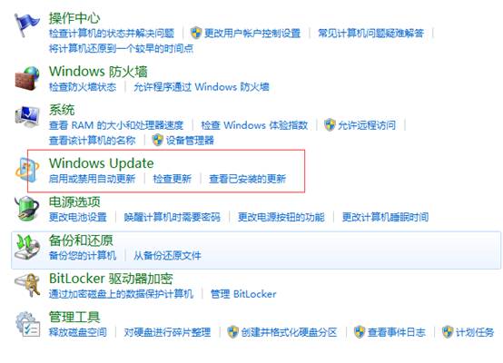 关闭升级Windows 10提醒