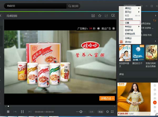 qlv格式转换成mp4