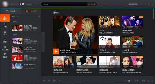 qlv格式转换成mp4