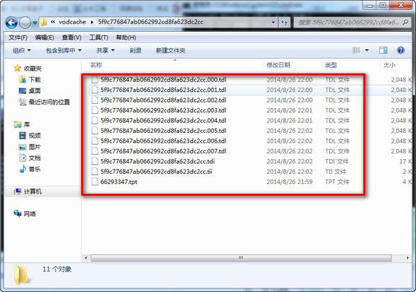 qlv格式转换成mp4