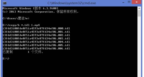 qlv格式转换成mp4