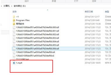 qlv格式转换成mp4