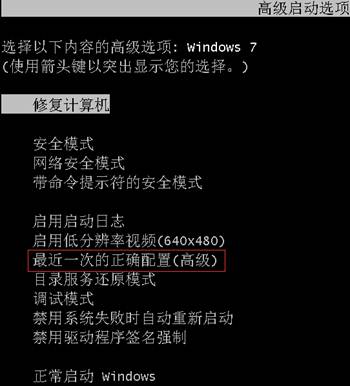 配置windows失败