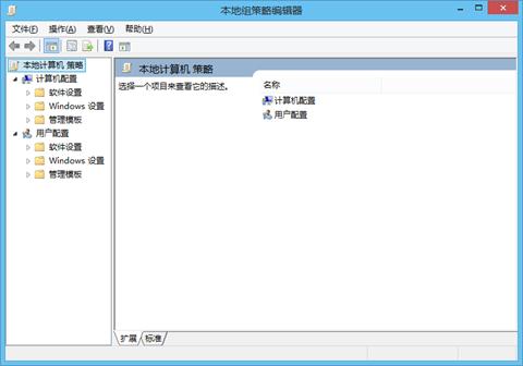 Window7/8/10家庭版添加组策略