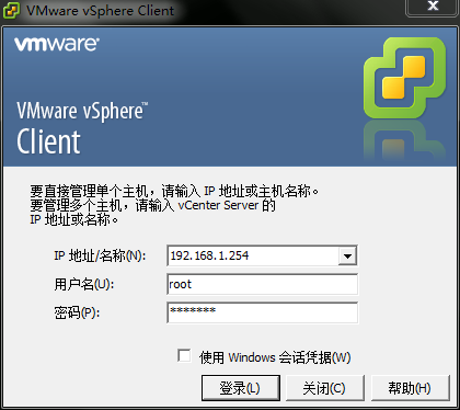 ESXi远程连接和系统安装