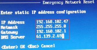 网络传输不使用光钎端口