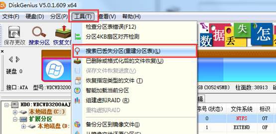 U盘提示格式化解决方法